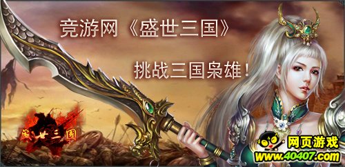 保健食品销售 第113页