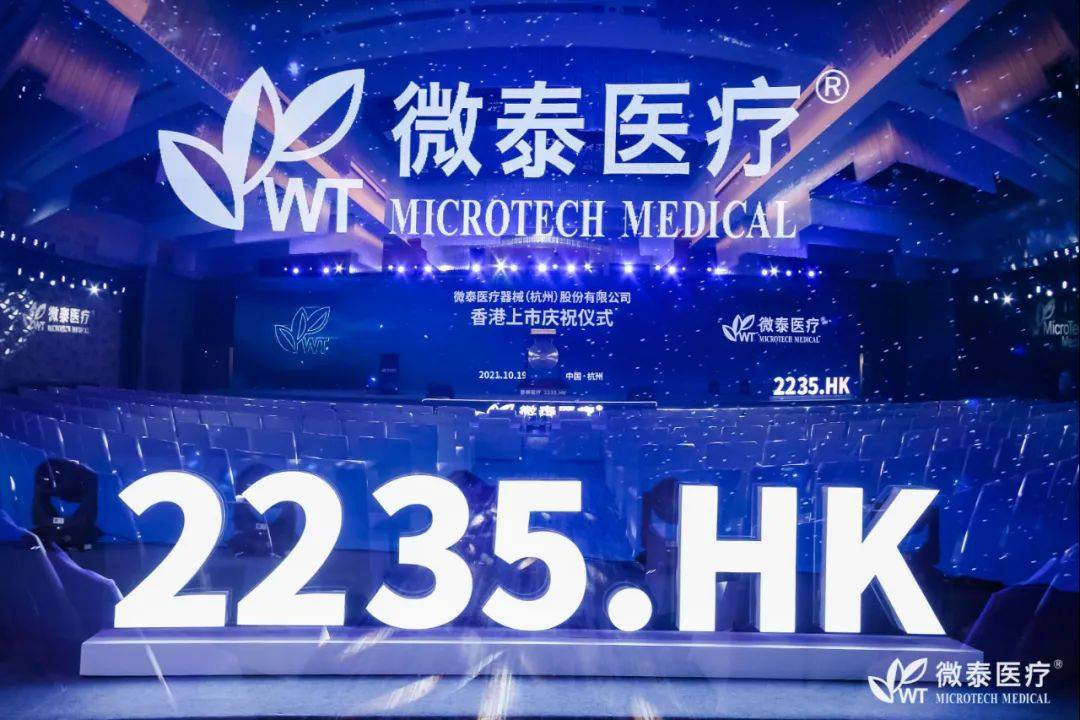 微金所最新动态及观点阐述分析