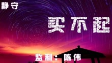 最新流行歌曲2019，音乐潮流与趋势解析