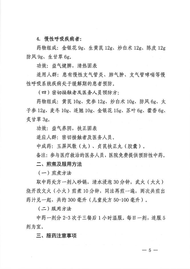 最新消息揭秘，关于新型流感你需要知道的一切