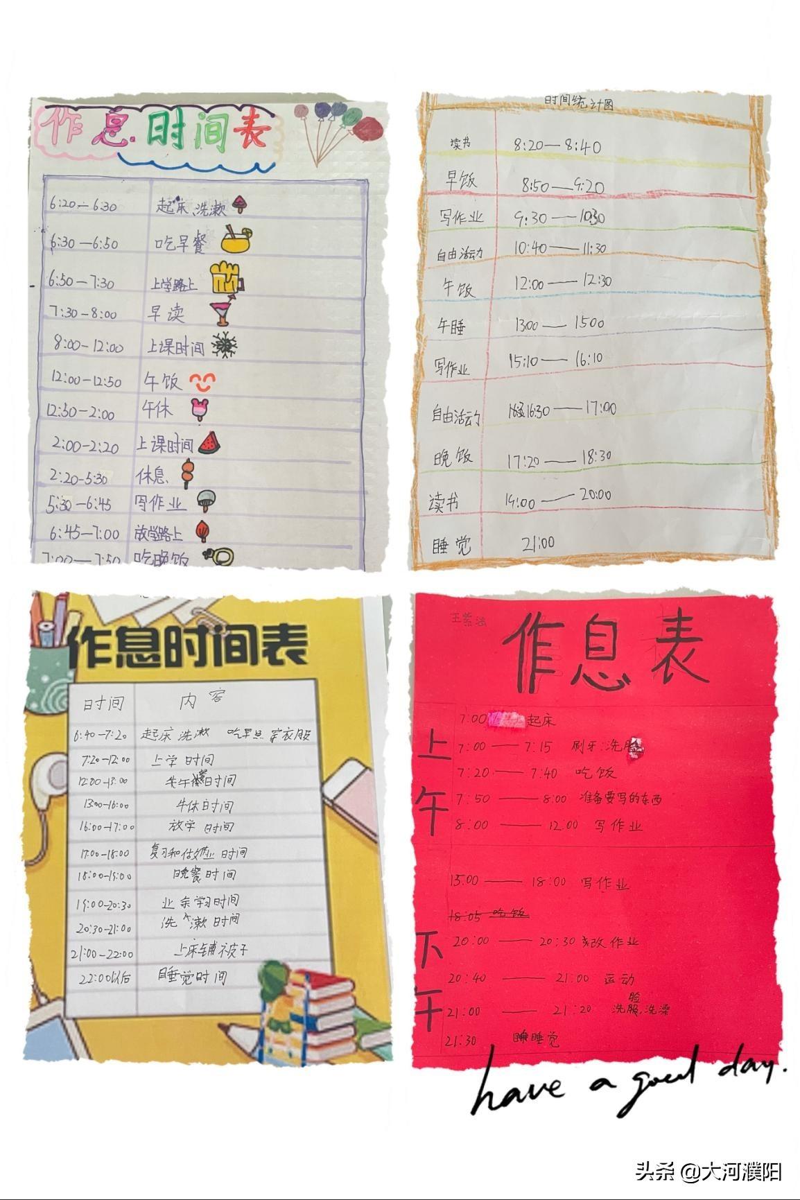 最新时间管理法，任务完成与技能学习步骤的实用指南