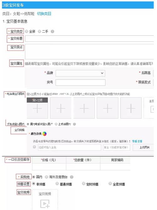 最新店淘暴力上下架操作指南，轻松掌握上下架技巧，提升店铺业绩！