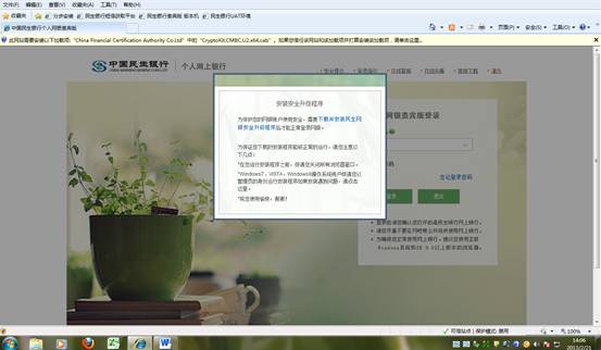 U宝最新动态更新