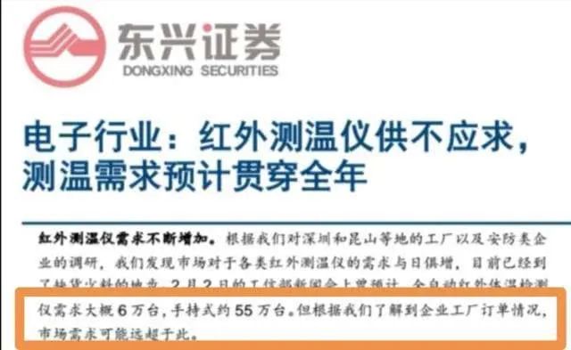 景希强案最新进展详解与步骤指南新闻速递