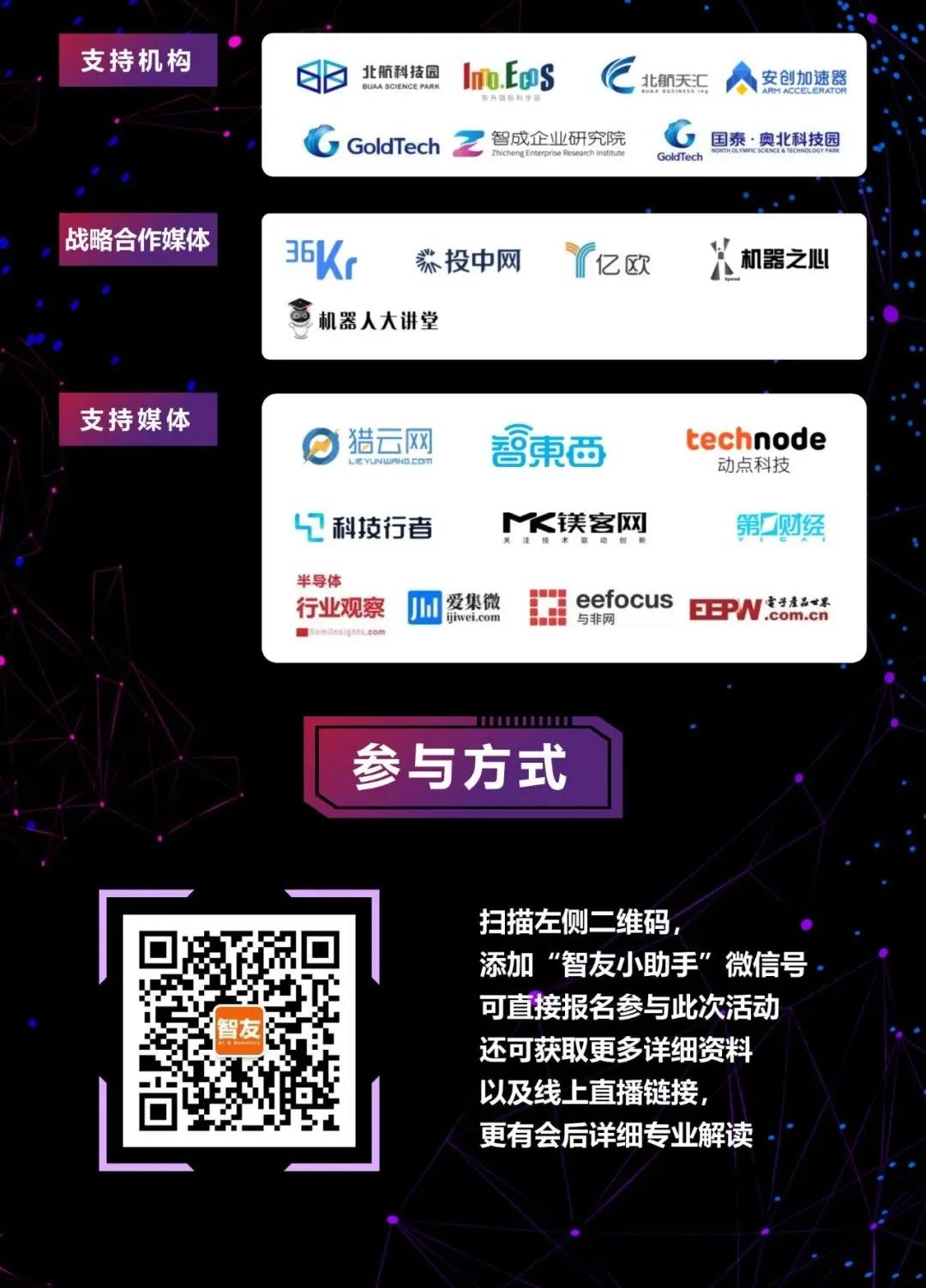 中文版最新版软件，引领科技潮流的新篇章