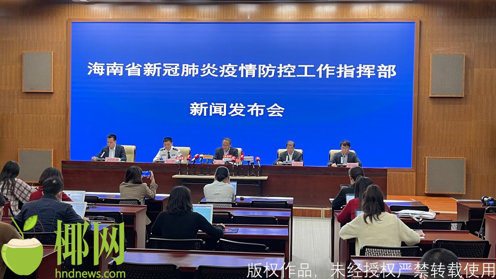 海南省疫情最新动态及最新消息更新🌴🏡