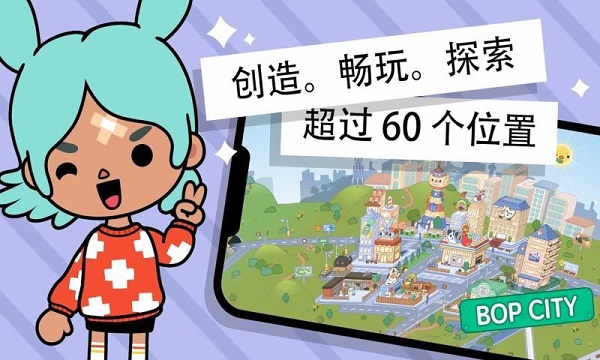 托卡邮局最新更新，爱的包裹与温馨日常体验