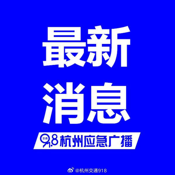 小杭最新动态闪亮揭晓！