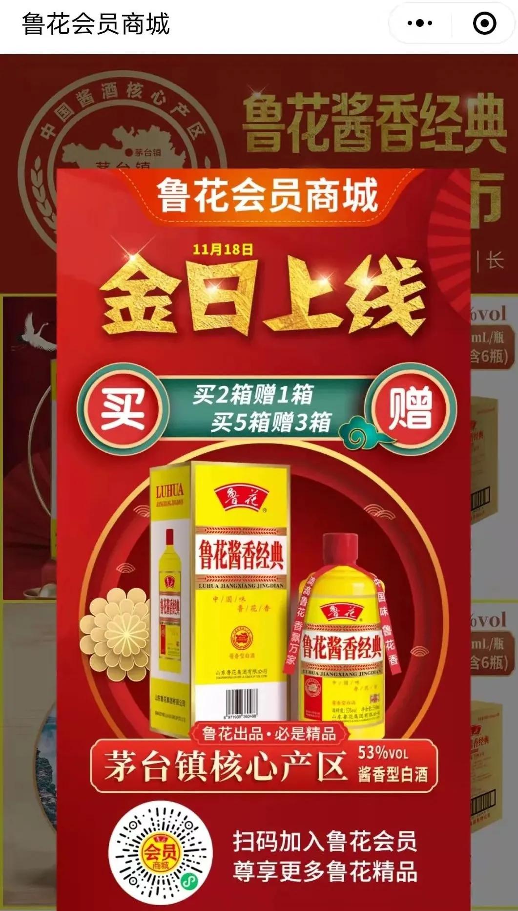鲁花最新动态及相关观点解析
