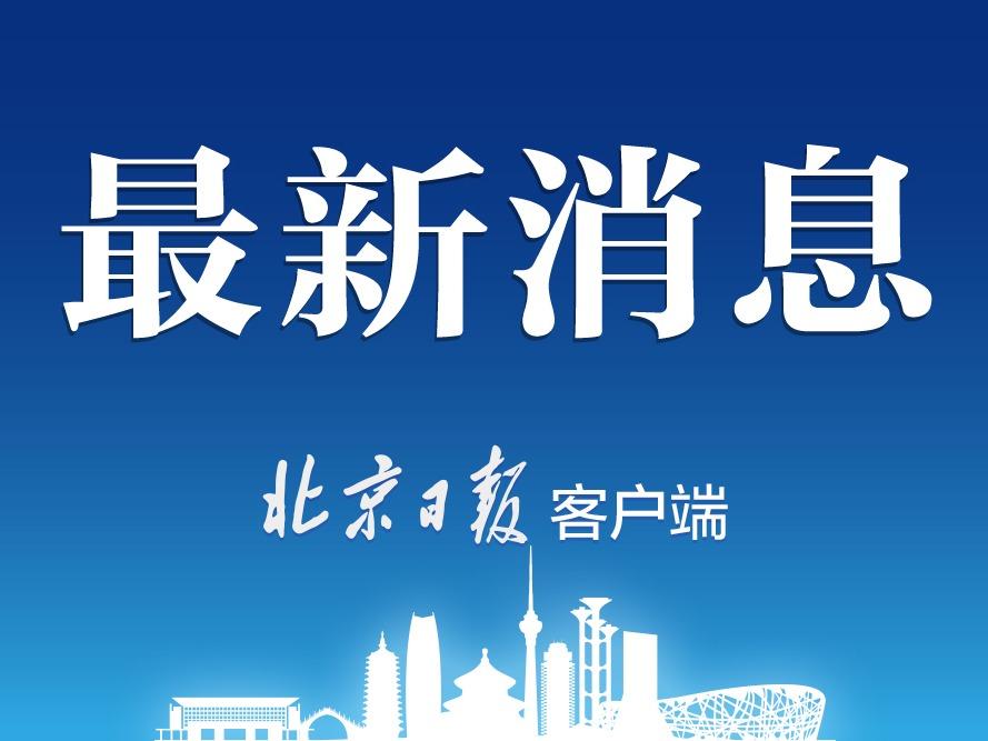 北京低风险地区最新动态揭秘，你掌握了吗？🏮✨