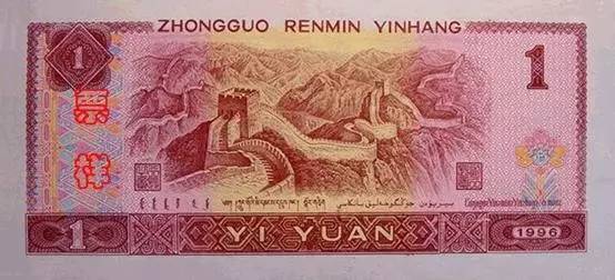 探析最新版一元纸币的设计与流通观点，最新一元纸币的某某观点分析