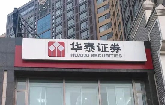 恒泰证券最新事件揭秘，小巷中的隐藏投资魅力探索