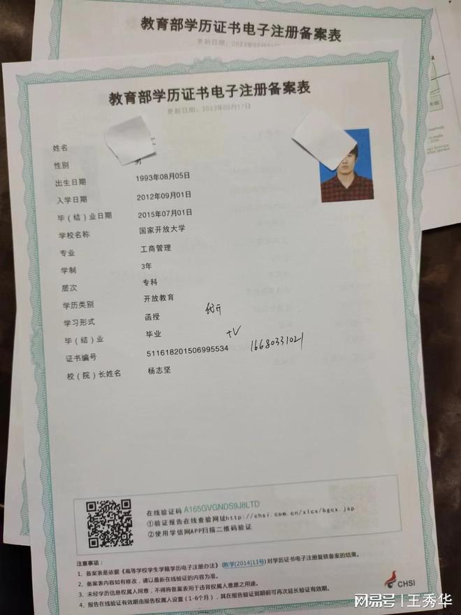 揭秘最新版学信网与小巷特色小店，探索宝藏世界的双重惊喜！