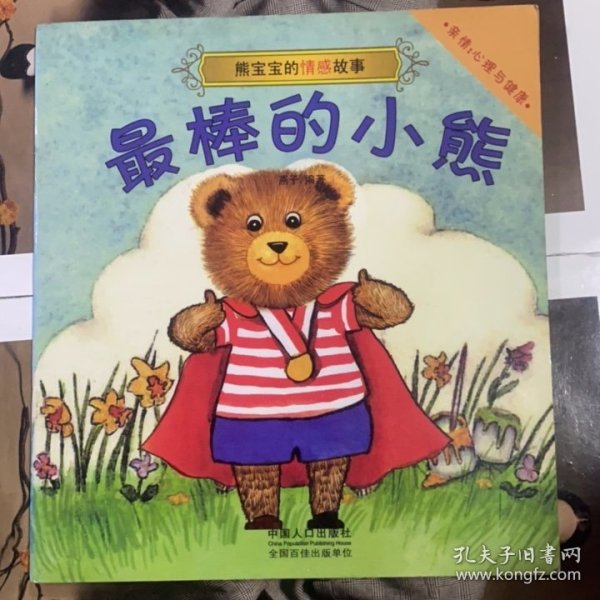 小雄故事最新章节揭秘，背景、事件与地位的探讨