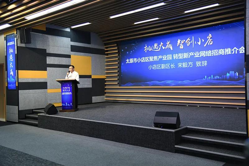 隐藏宝藏/科技小店探索