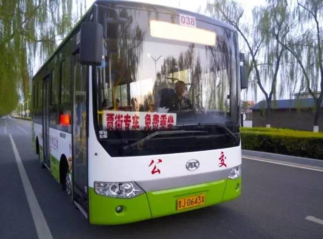 公交车油补最新信息及自然美景探索之旅