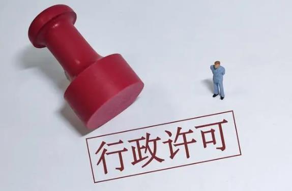 最新行政许可法全文，背景、历程、影响与地位详解