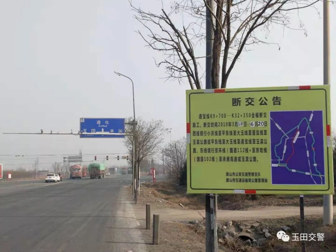 滨玉公路最新动态，温情故事在路上