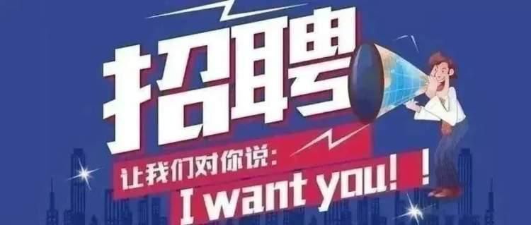 兖州最新招工信息全面概览