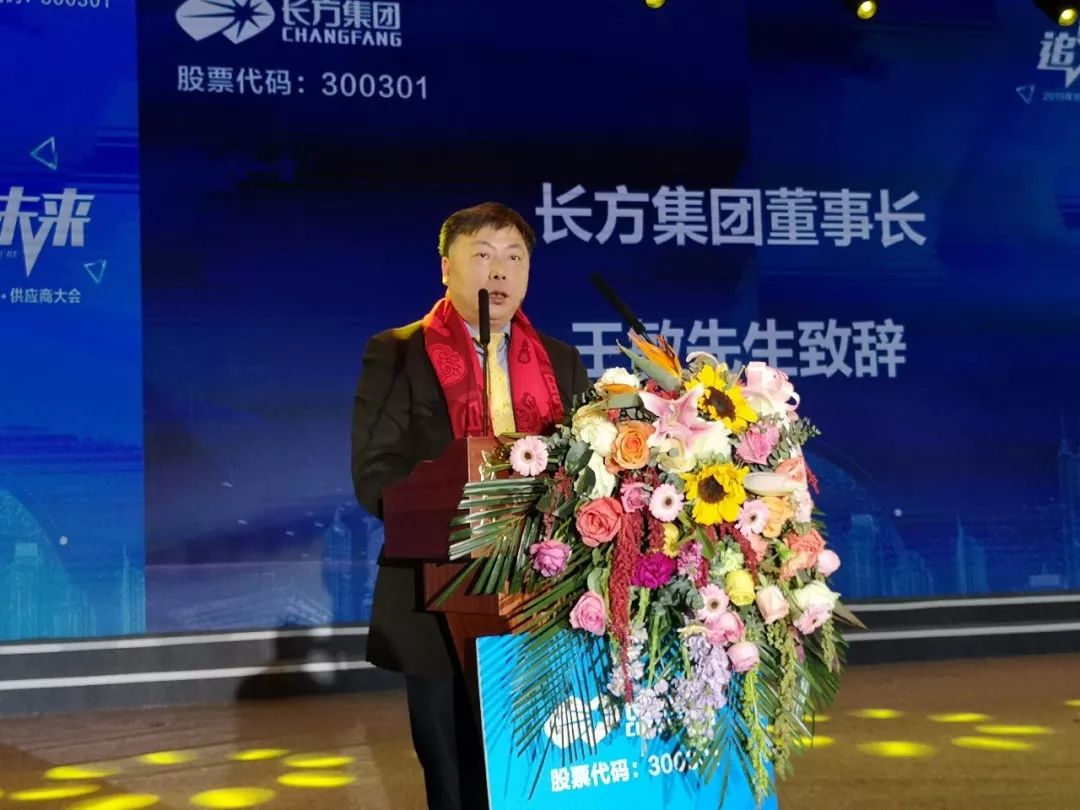 长方集团最新动态，引领时代，铸就辉煌成就！