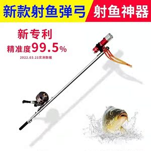 科技革新利器，最新打鱼枪引领渔业革新之路