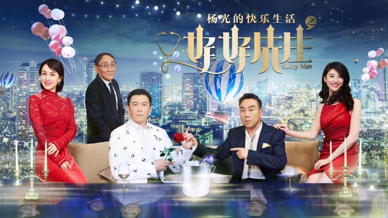 杨光最新生活探寻，阳光与快乐的瞬间