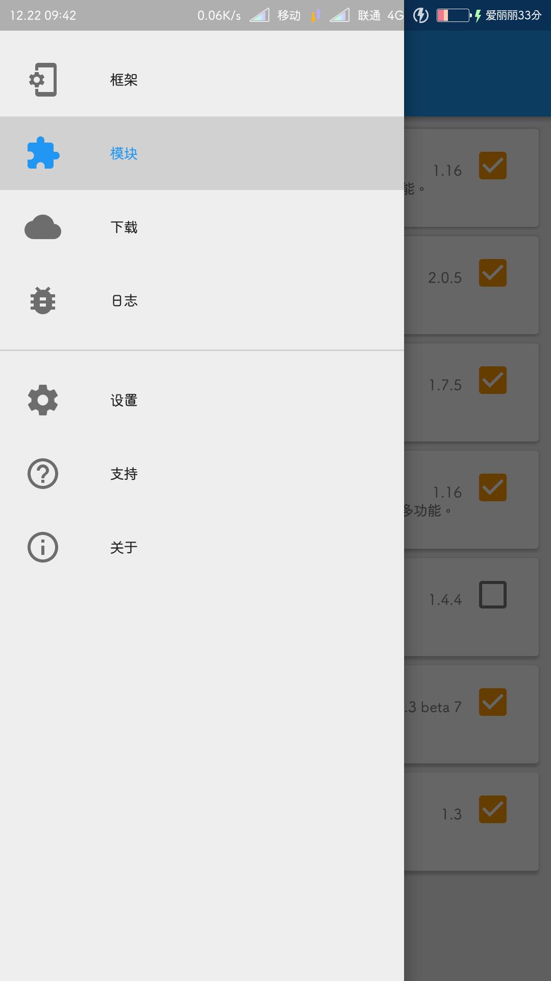XP框架最新使用指南，从入门到进阶的全面指导