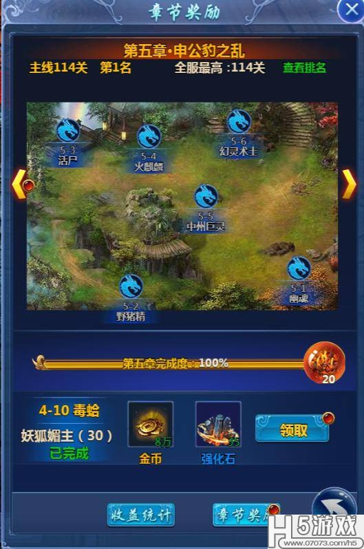 君傲最新章节获取攻略及详细步骤指南