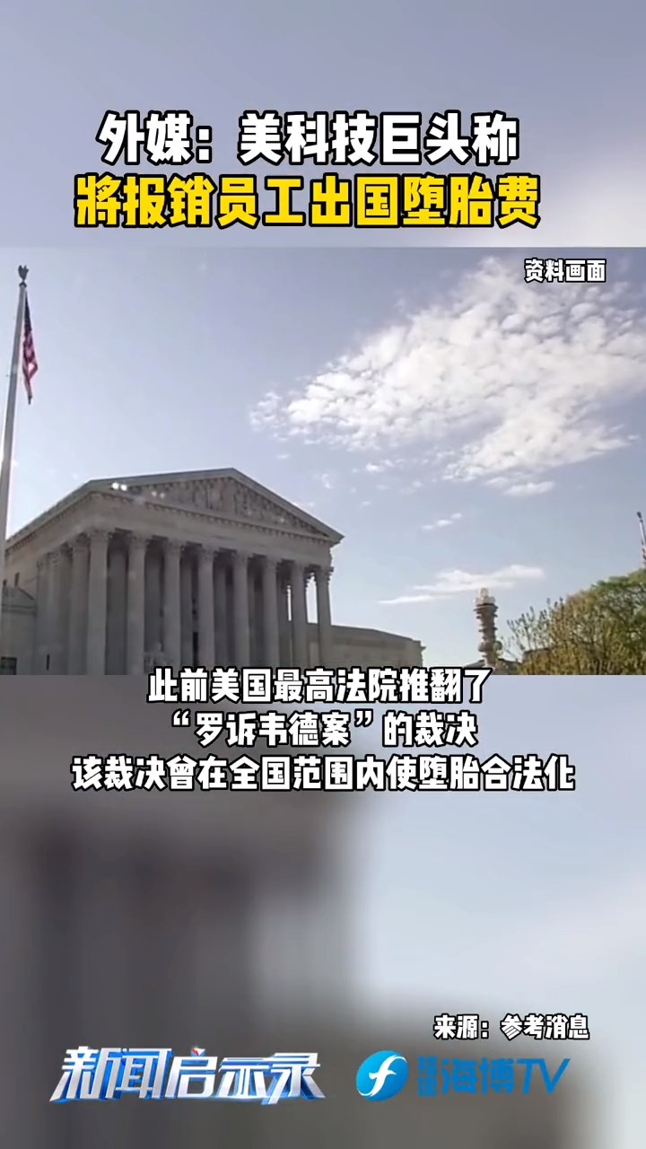 百度最新动态及业界热点解析，科技巨头新闻速递